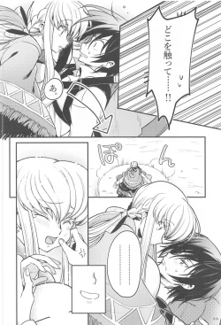 Page 14 of Noiseless...and