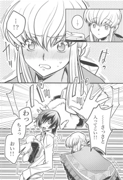 Page 22 of Noiseless...and