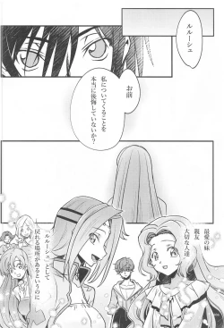 Page 34 of Noiseless...and