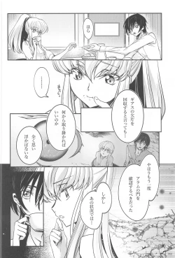 Page 63 of Noiseless...and