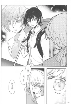 Page 6 of Noiseless...and