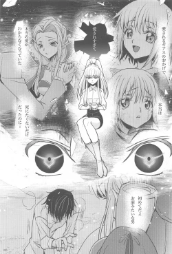 Page 80 of Noiseless...and