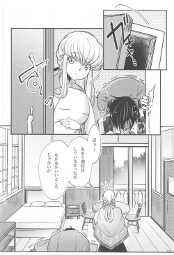 Page 8 of Noiseless...and