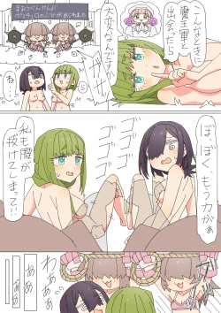 Page 30 of Isekai Tensei shitara Futanari de Yuri Harem!?
