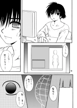 Page 19 of precious song