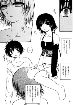 Page 23 of precious song