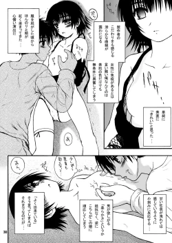 Page 30 of precious song