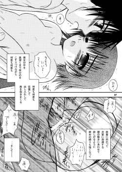 Page 37 of precious song