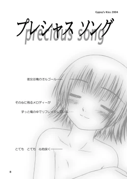 Page 8 of precious song