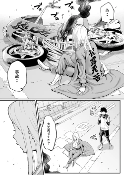 Page 4 of Ubu de Otokogi no Aru Ladies' Souchou o Yamaoku de Tasuketara