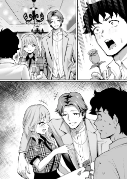 Page 56 of Ubu de Otokogi no Aru Ladies' Souchou o Yamaoku de Tasuketara