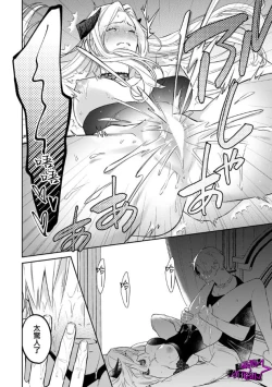 Page 296 of Kukkoro KnightCh.110话