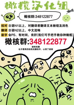 Page 335 of Kukkoro KnightCh.110话