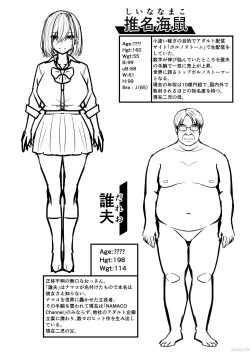 Page 31 of Haishin Joshi Namako no Namadashi Haishin | 直播女孩名子的無套中出直播