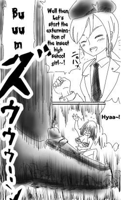 Page 33 of The super-giant high school girl appears again