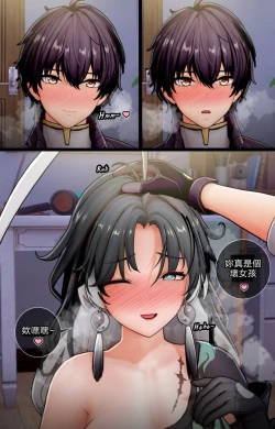 Page 22 of Jianxin  "Private" Lesson With Rover | 鑒心與漂泊者的私密授課