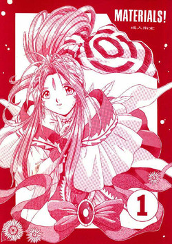 Download MATERIALS! 1