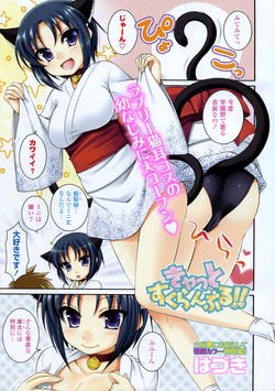 Download Cat Scramble!!