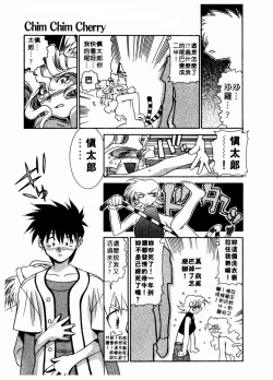 Page 129 of 溫柔甜姊兒