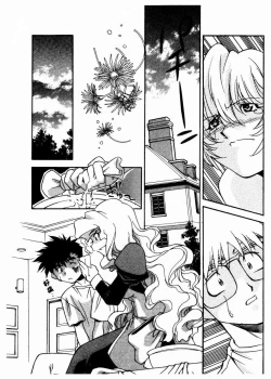 Page 21 of 溫柔甜姊兒