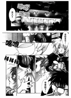 Page 9 of 溫柔甜姊兒