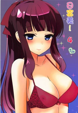 Page 1 of Hiifuumii Yon! | 日富美!4