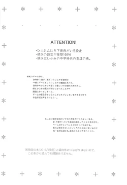 Page 3 of Hiifuumii Yon! | 日富美!4