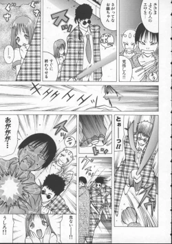 Page 121 of Pururun Girl