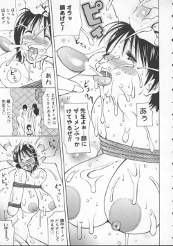 Page 43 of Pururun Girl