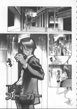 Page 71 of Pururun Girl