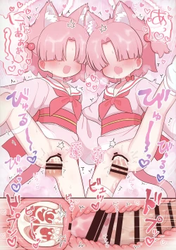 Page 14 of Schale no  Sensei o Kansatsu Shiyou!