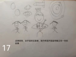 Page 16 of 【原创漫画】获得催眠道具的我，先拿下校花女神与美艳教师，随后穿越世界征服一切