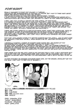 Page 34 of Otonari-san wa Yami Soshiki ni Nikutai Kaizou sareta Moto Seigi Sentai Member deshita 3 | My Neighbor is a Former Super Sentai Member Whose Body Was Modified by an Evil Organization. 3
