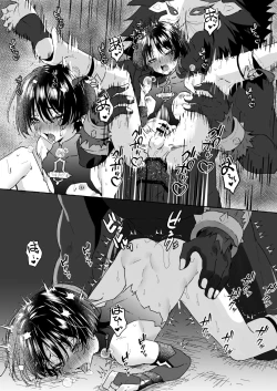 Page 41 of Ero Trap Hikyou nante Aru Wake Nai daro 2