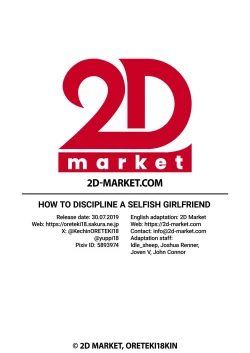 Page 87 of How to Discipline a Selfish Girlfriend