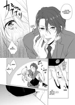 Page 41 of WORKING WITH A VAMPIRE