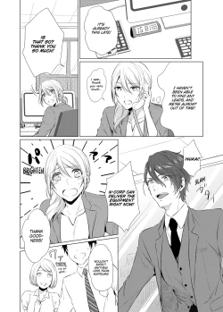 Page 57 of WORKING WITH A VAMPIRE