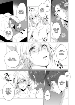 Page 66 of WORKING WITH A VAMPIRE