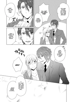 Page 75 of WORKING WITH A VAMPIRE