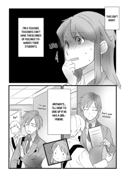 Page 13 of IF YOU LIKE ME YOU CAN DO THIS FOR ME, RIGHT?