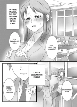 Page 2 of IF YOU LIKE ME YOU CAN DO THIS FOR ME, RIGHT?