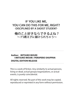 Page 76 of IF YOU LIKE ME YOU CAN DO THIS FOR ME, RIGHT?