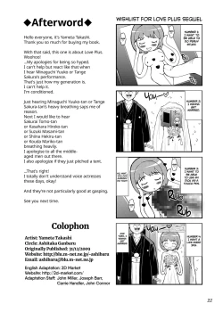 Page 21 of Pleading Nene-san