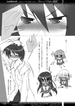 Page 18 of Shana//Style SSS