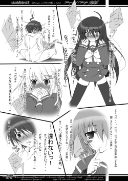 Page 8 of Shana//Style SSS