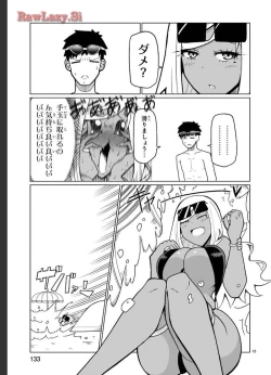 Page 101 of Tedama Ni Toritai Kurokiya-San fanservice compilation