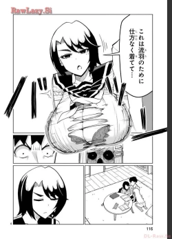 Page 151 of Tedama Ni Toritai Kurokiya-San fanservice compilation