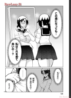 Page 158 of Tedama Ni Toritai Kurokiya-San fanservice compilation