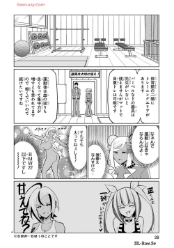 Page 179 of Tedama Ni Toritai Kurokiya-San fanservice compilation