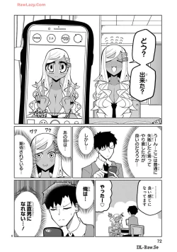 Page 187 of Tedama Ni Toritai Kurokiya-San fanservice compilation